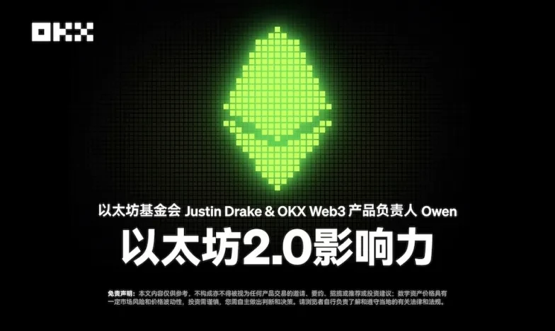 欧意交易所官网注册交易所新功能上线