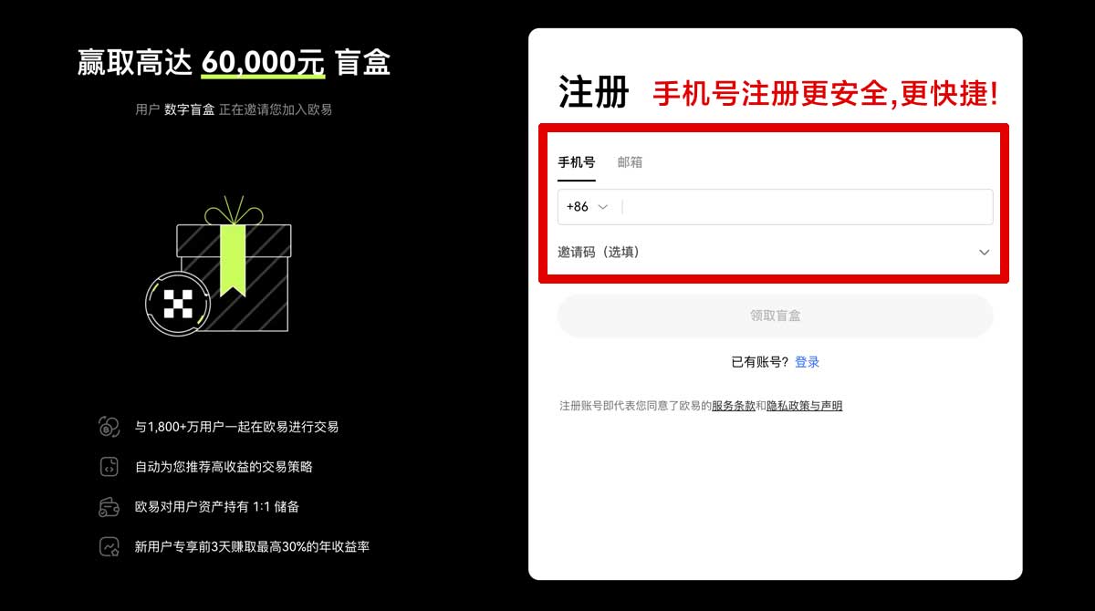 注册中国唯一认可的虚拟币最新政策解读与投资指南账户步骤