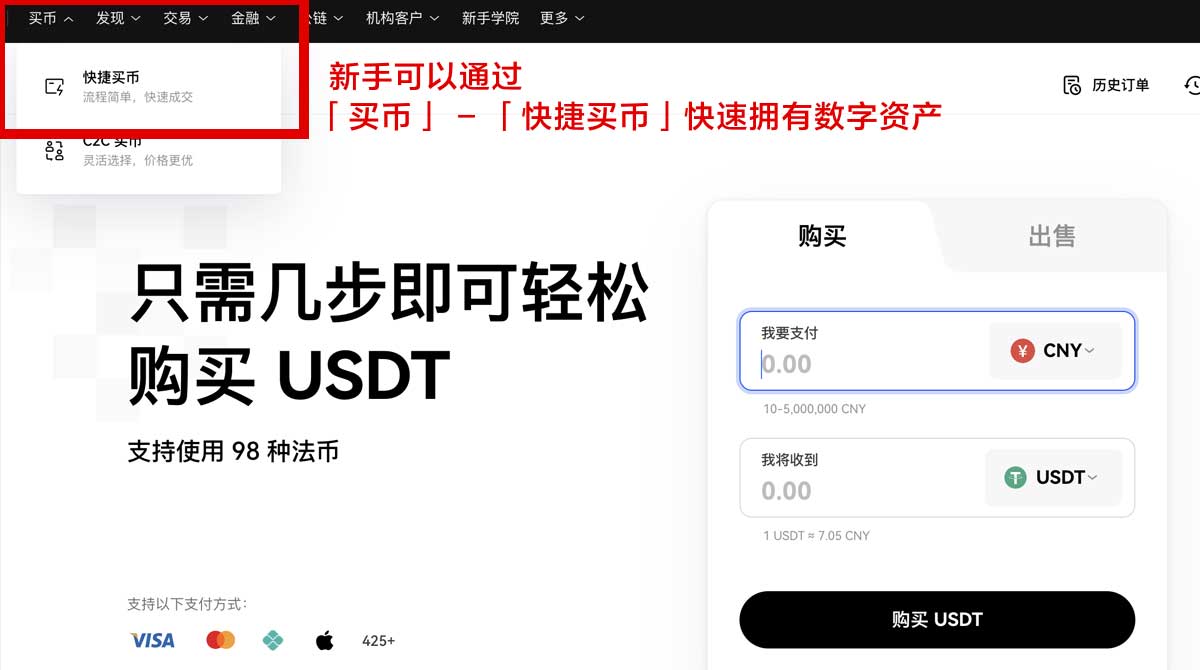 中国唯一认可的虚拟币最新政策解读与投资指南身份验证流程